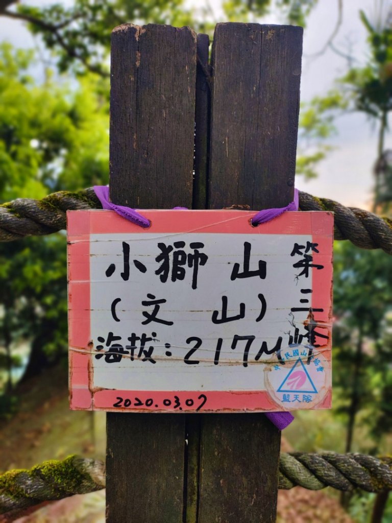 🔺基石 | 三角點_1664282