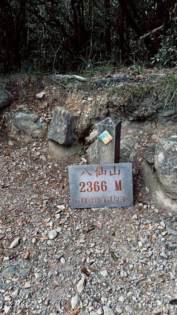 🌈11/15（六）松鶴上八仙山下森林遊樂區✨FB：熊熊趴爬走🌈_2937642