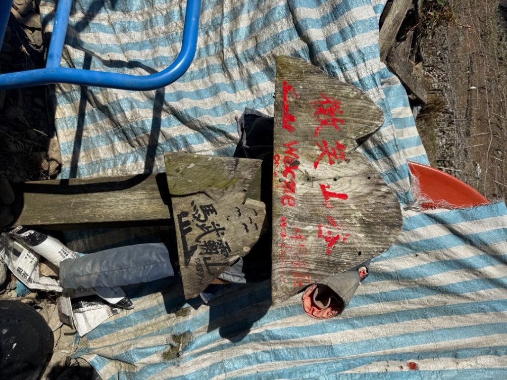 馬武霸O型_2745304