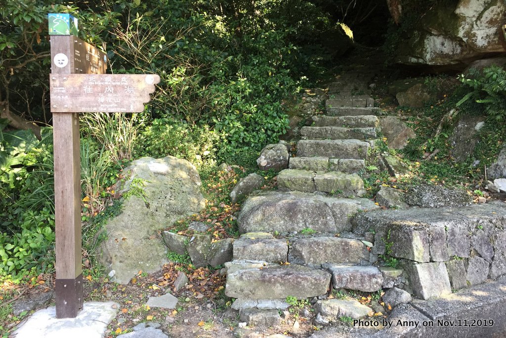 風櫃嘴-頂山-石梯嶺步道_740921