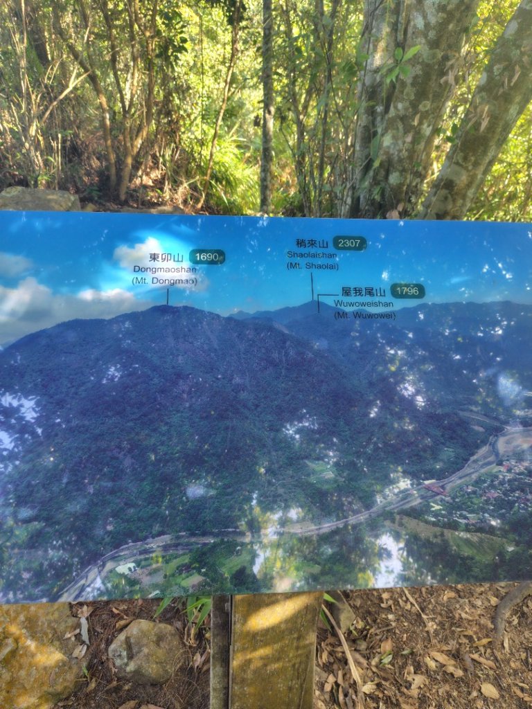 唐麻丹山 蝴蝶谷_2918960