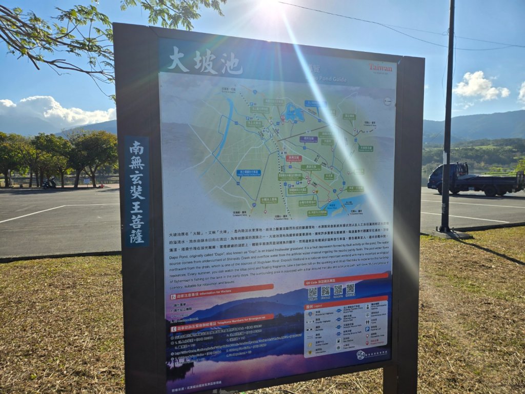 大坡池環潭步道_2999840