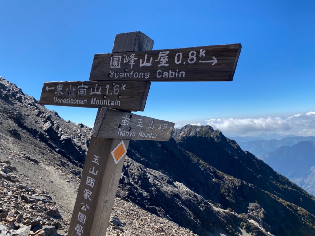 玉山後四峰二日遊_810044