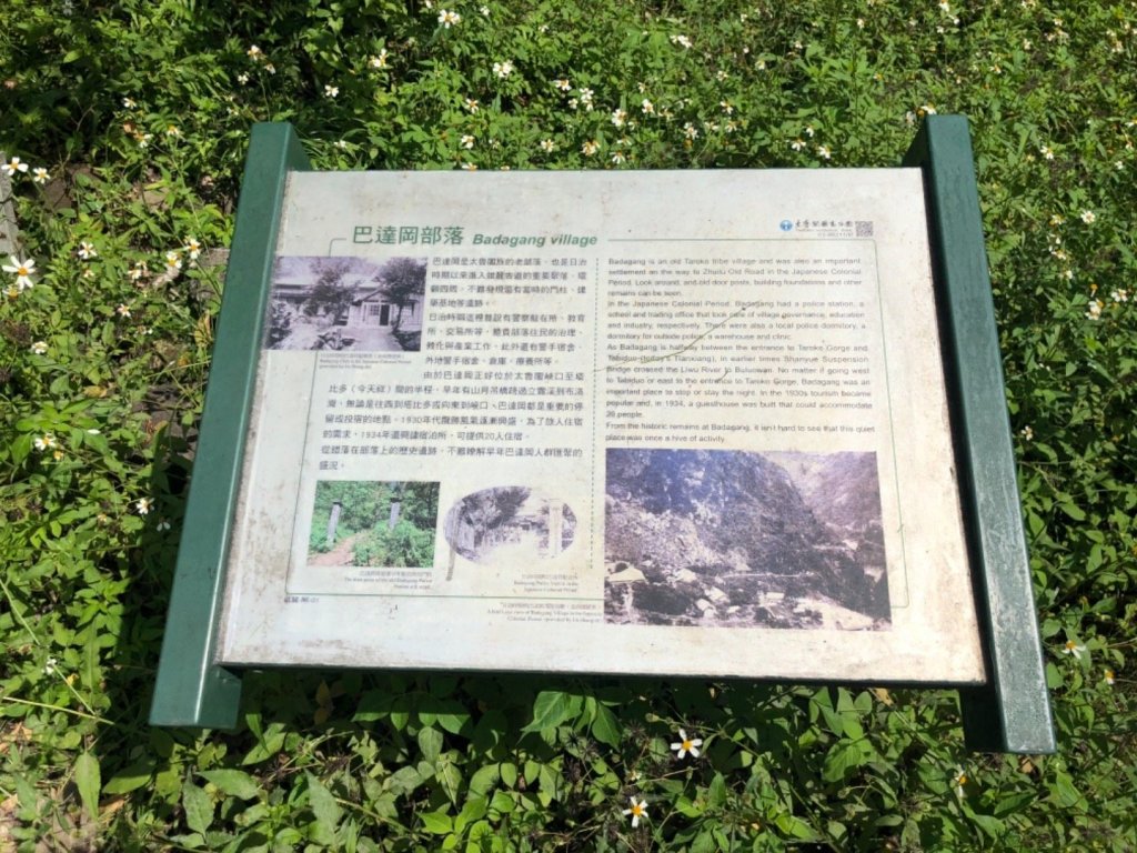 錐麓古道_493698
