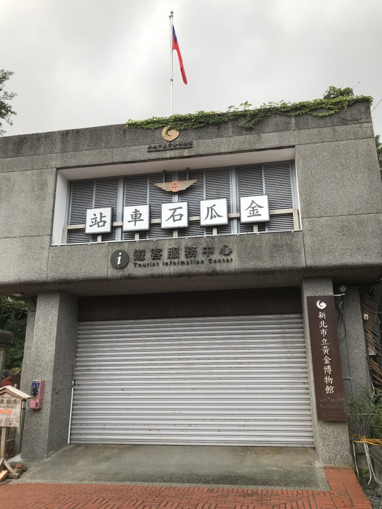 2019.10.06 燦光寮古道 巡禮封面圖