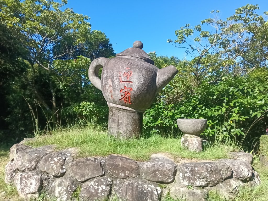 雙溪區豹子廚越嶺保甲路封面圖