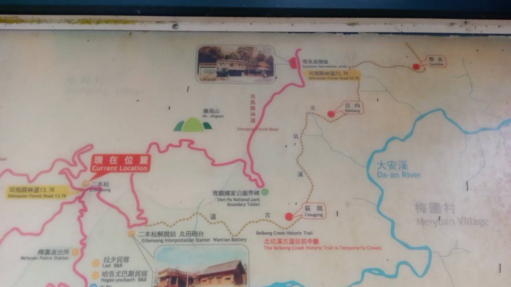 20221105苗栗泰安雪見探路_1900305