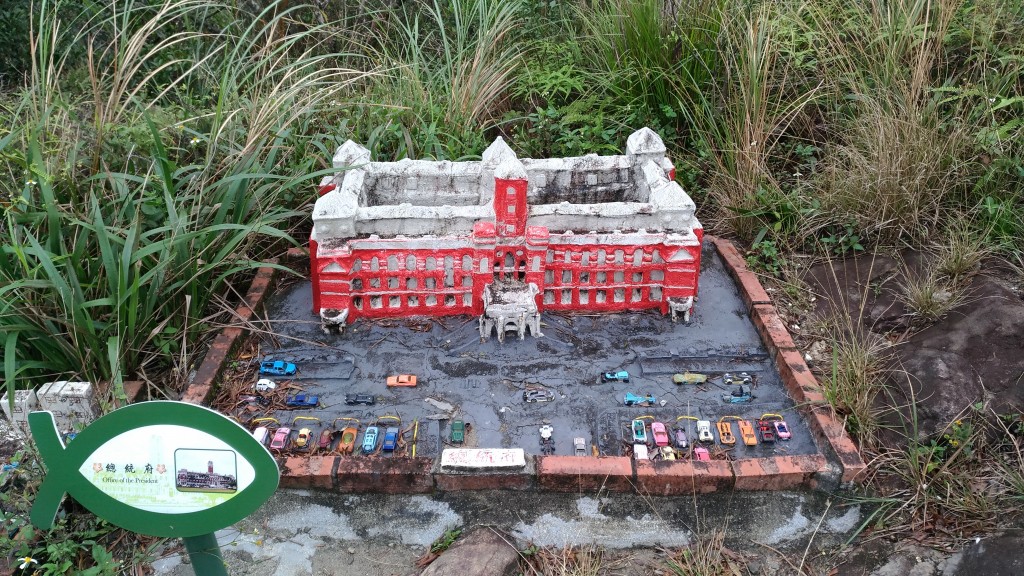 小人國之鯉魚尖山_237321