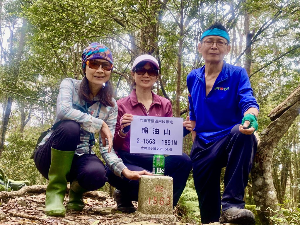 日據六龜警備道南段兩天一夜逍遙遊封面圖