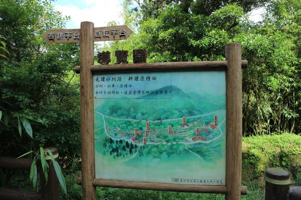 陽明山  菜公坑山 反經石   水車寮步道。林木蓊鬱  豐富的蕨類植披，絕佳避暑古道_2174000