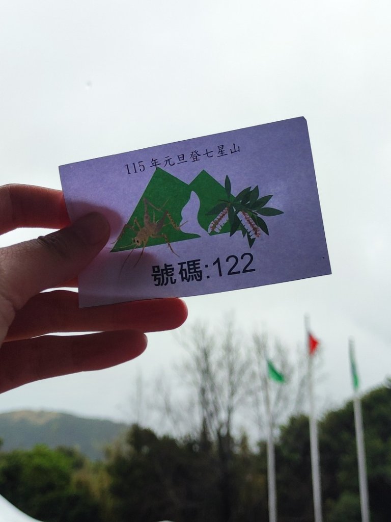 2026年元旦升旗快閃七星順探紫明溪_2973991