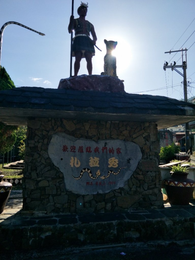 小百岳:棚集山+棚集下山_1621787