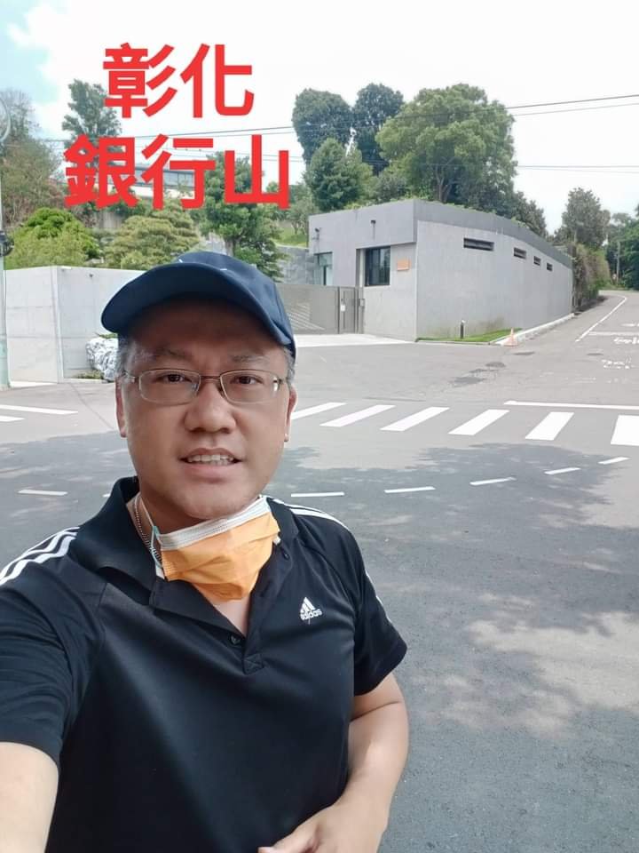 20220730彰化銀行山，林厝坑，竹興坑，同安寮_2239476