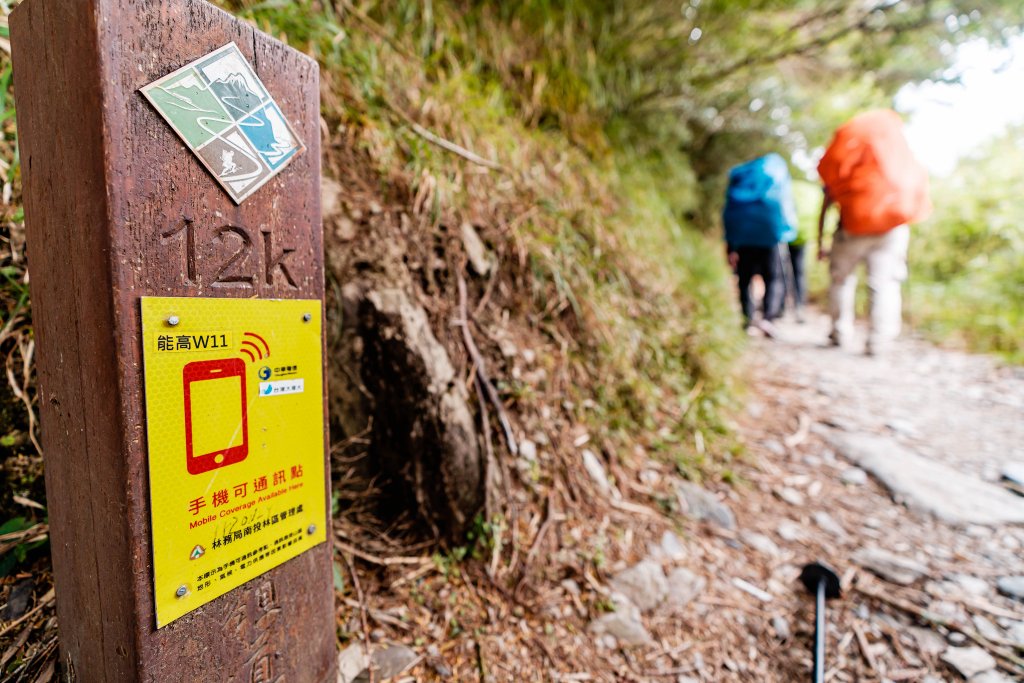 我是肉腳之奇萊南華鐵腿行_691874