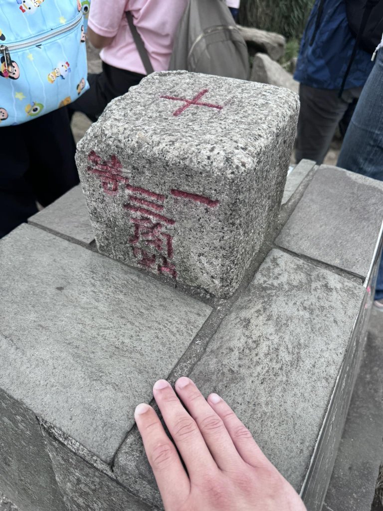 2024陽明山大縱走GO!_2518826