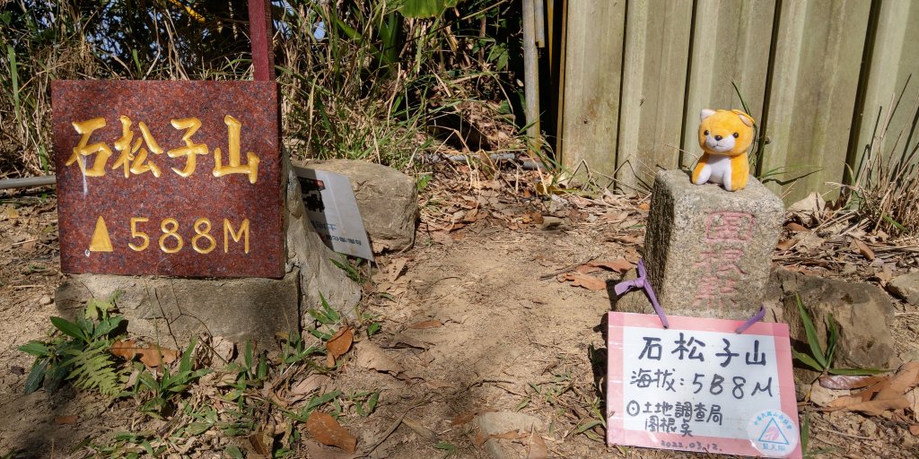 2023/1/15 台南烏山縱走賞梅趣_2030575