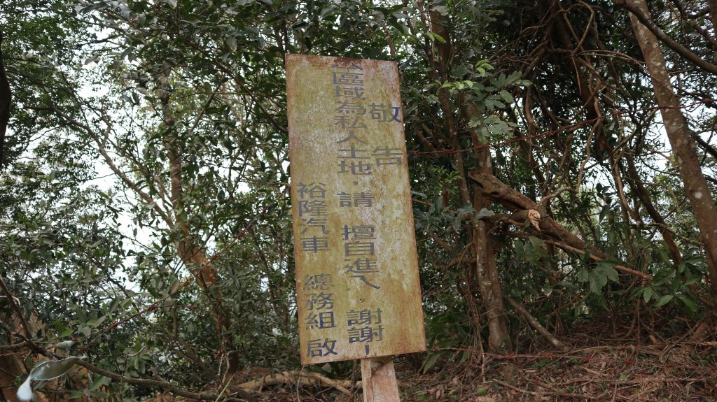 火炎山縱走慈濟茶園登山健行趣(小百岳35號)_2022905