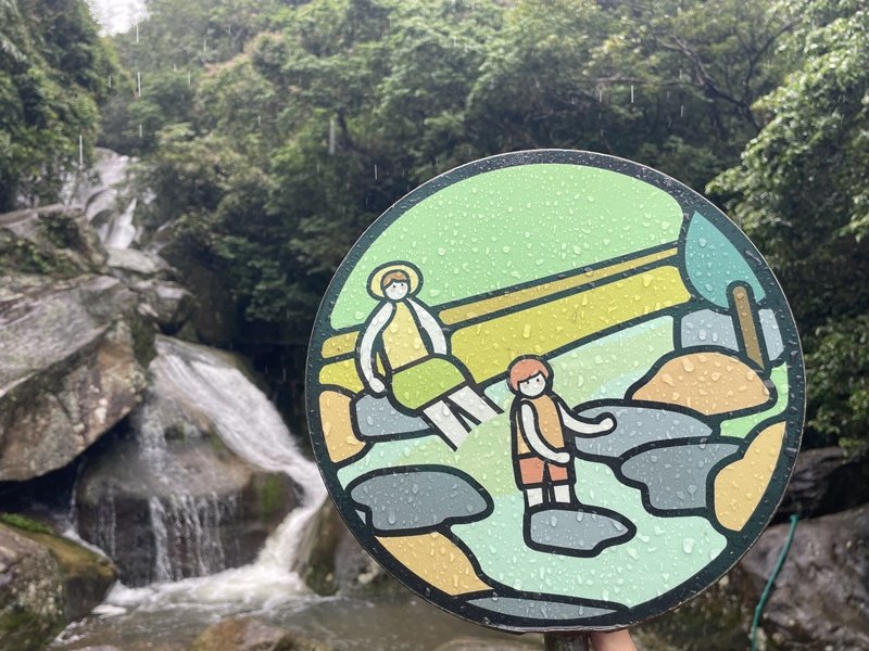 台北大縱走第四段封面圖