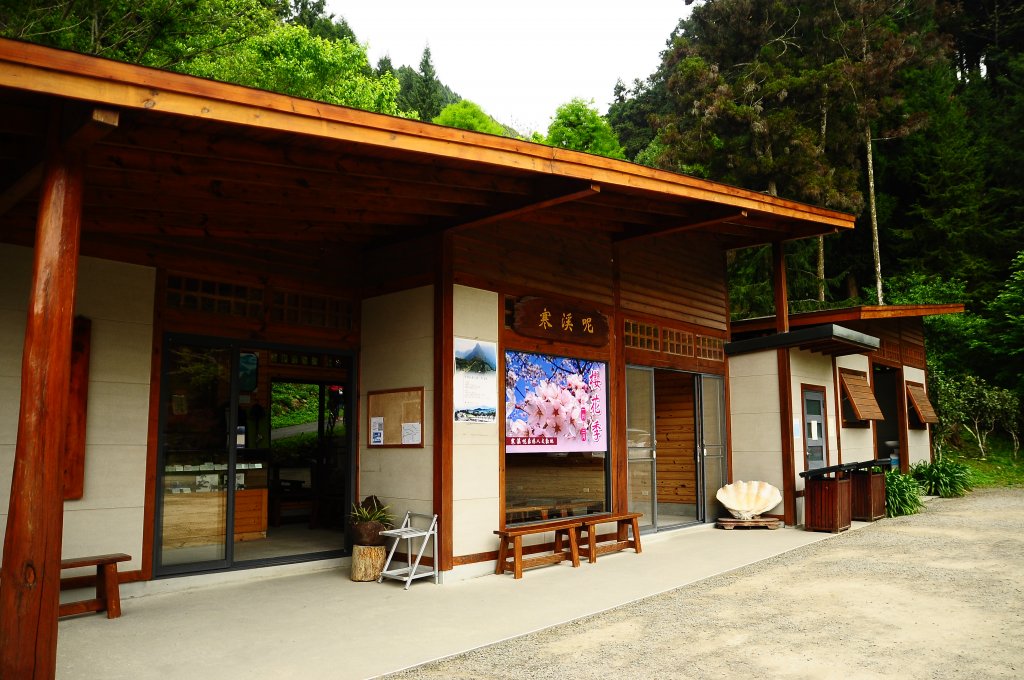 寒溪呢 (盟山)_907207