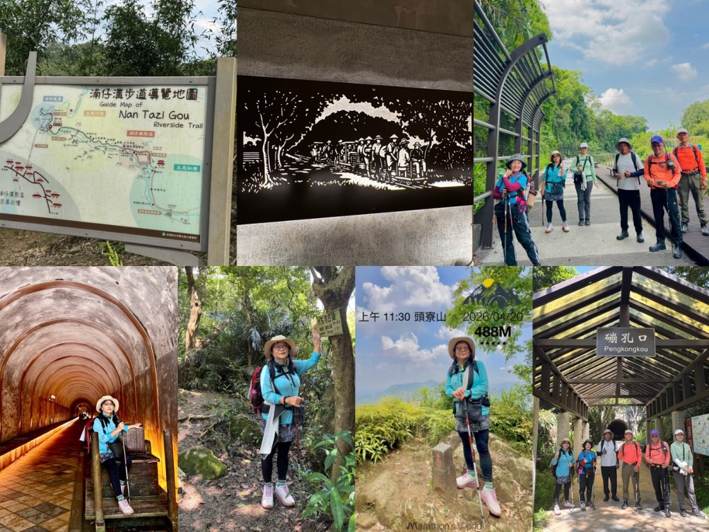 八結古道 頭寮山 慈湖封面圖