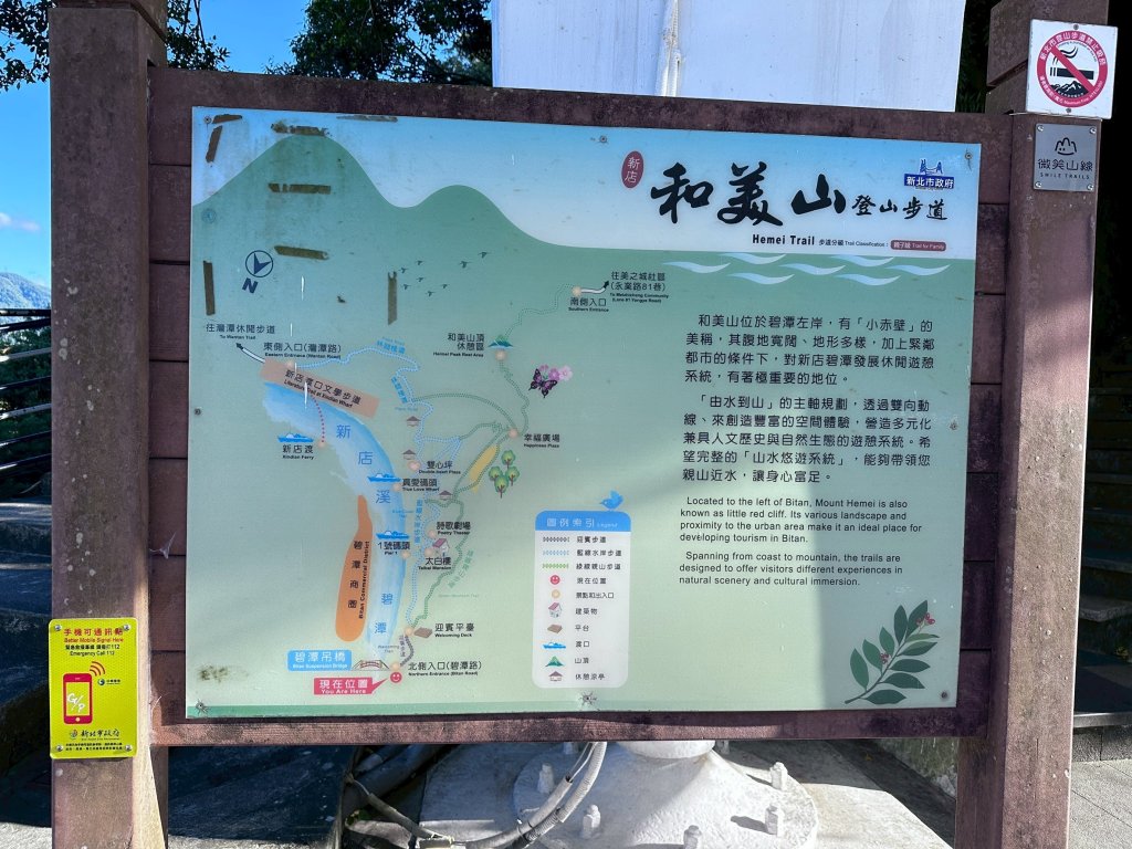 和美山螢火蟲段_2873327