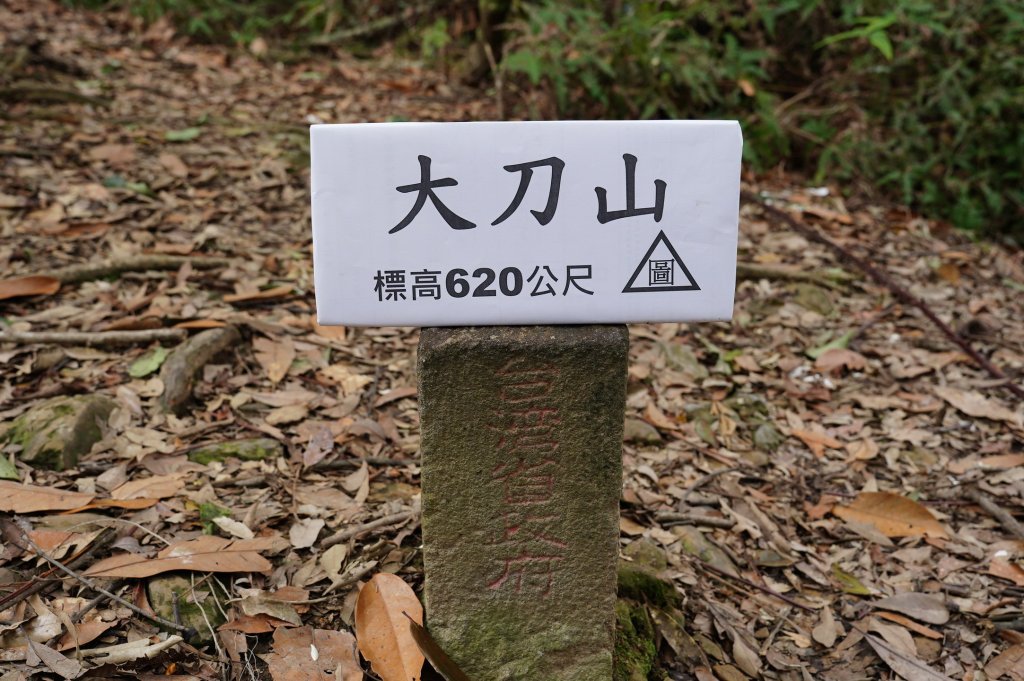 新北 烏來 大刀山、拉樸山、阿玉溪山封面圖