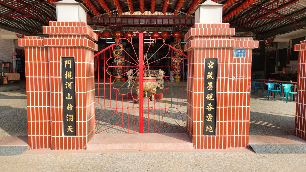 112/1/8苗栗縣頭屋鄉曲洞宮-墨硯山北峰-墨硯山-曲洞宮O型_1992816