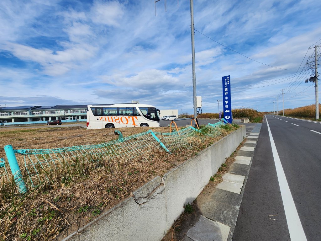 20251124福島核電廠最接近車站 大野駅與双葉駅_2957807