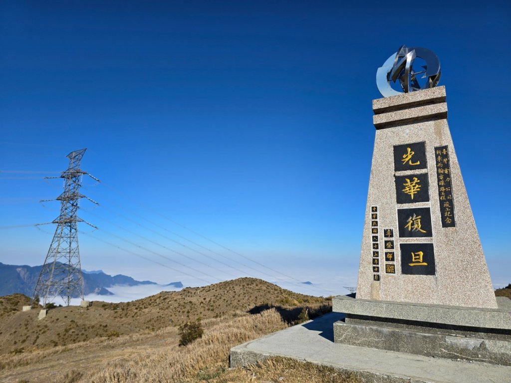 六順山七彩湖 20240225_2440127