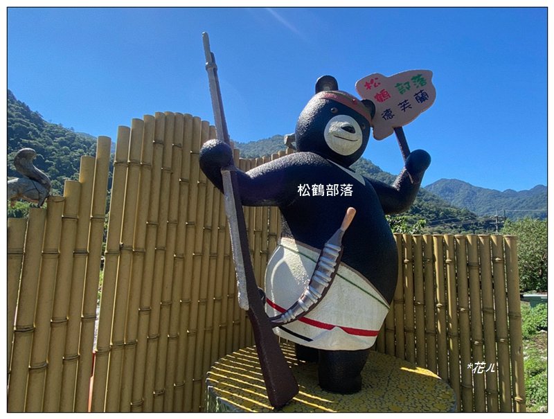 南松鶴山～八仙山 (台中 和平)_2926057