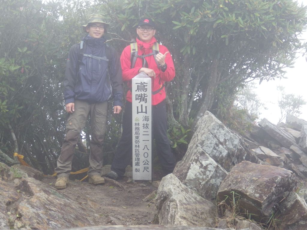 20140420雨天鳶嘴～濕滑皮皮挫～_115893