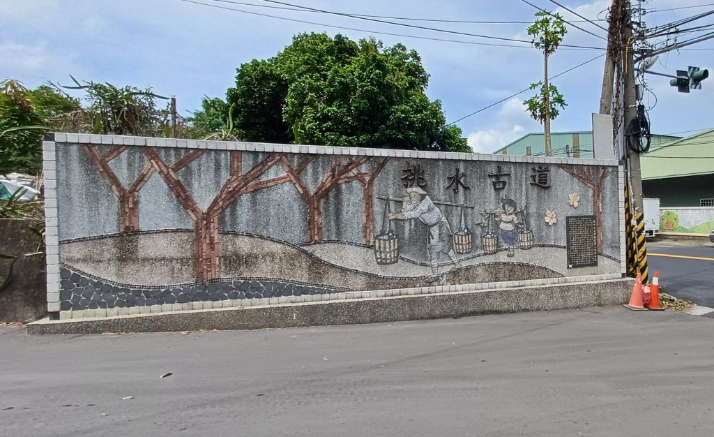 挑水+碧山古道.彰芬園封面圖