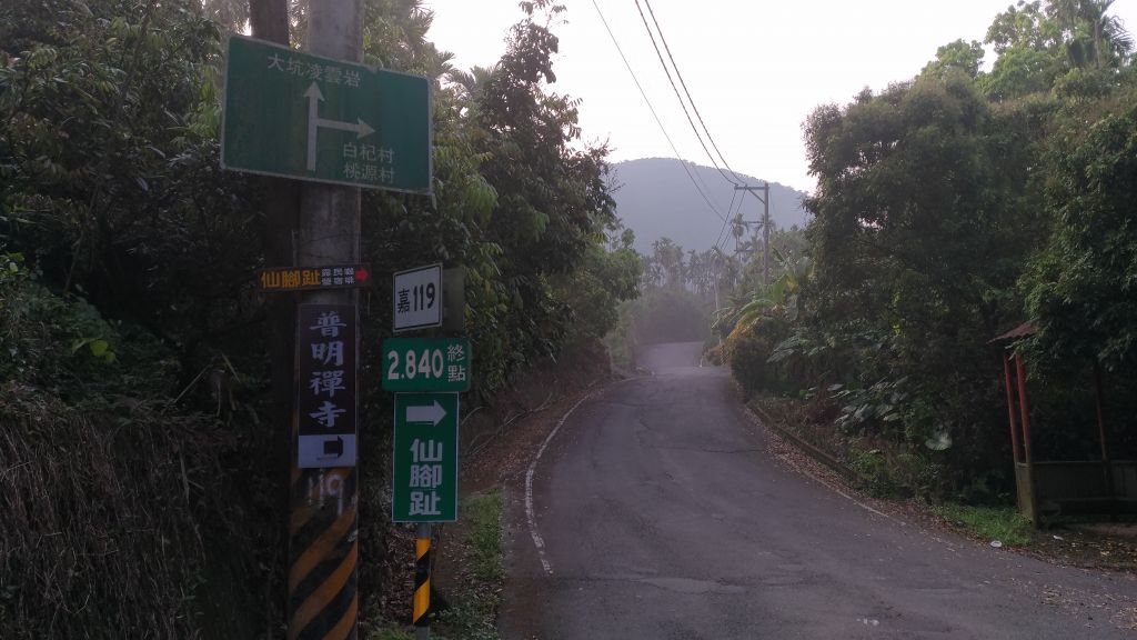 大湖尖山+天雲山+文峰山+凌雲岩縱走_289454