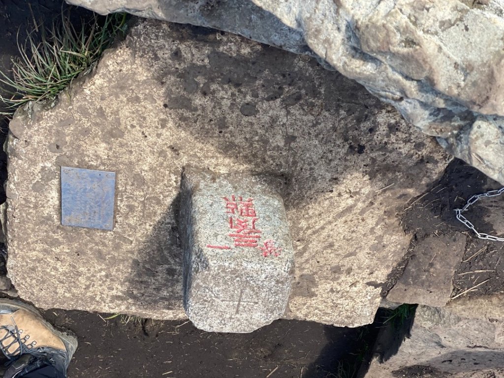 苗栗泰安-水雲三星-虎山_2612824