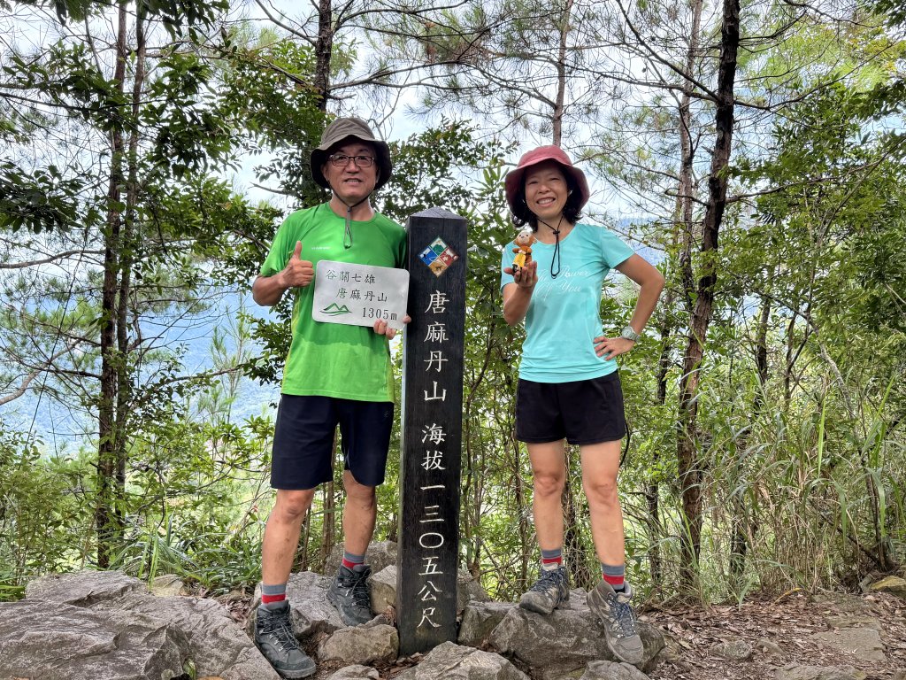 唐麻丹+蝴蝶谷O繞_2887835