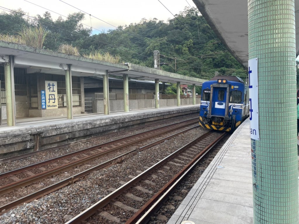 新北｜瑞芳．牡丹 淡蘭古道北路 燦光寮古徑段（TK1-1~1-7）_1501306