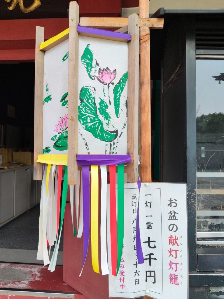 大阪四天王寺_3087846