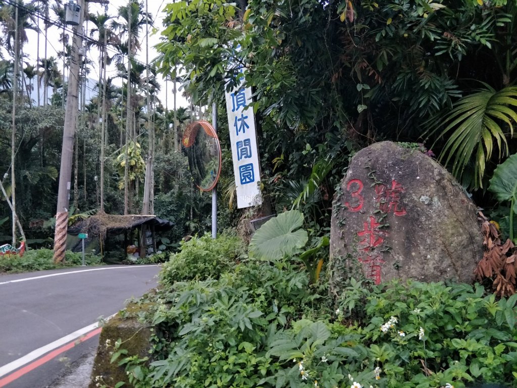 雲嘉七連峰_1560673