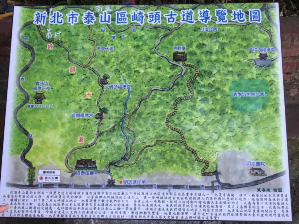 外寮天際線_1145558