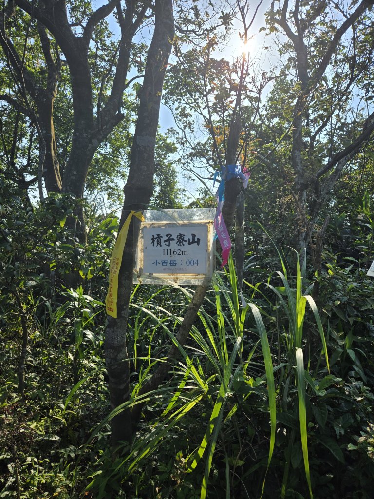 槓子寮山封面圖