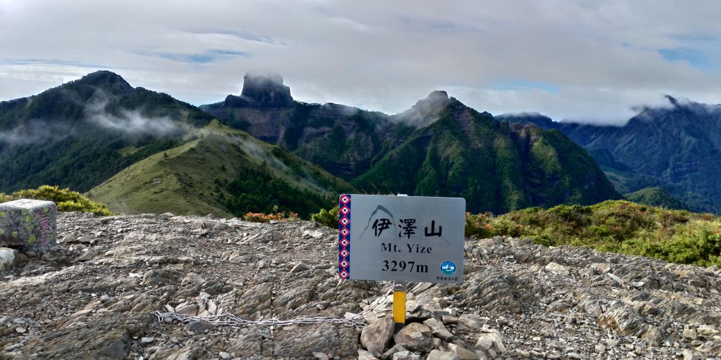 108.6.25_27大霸群峰自由行封面圖