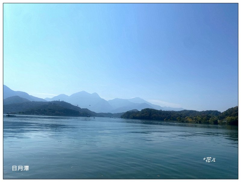 阿里眉山 (日月潭四姝的么妹)_2753039