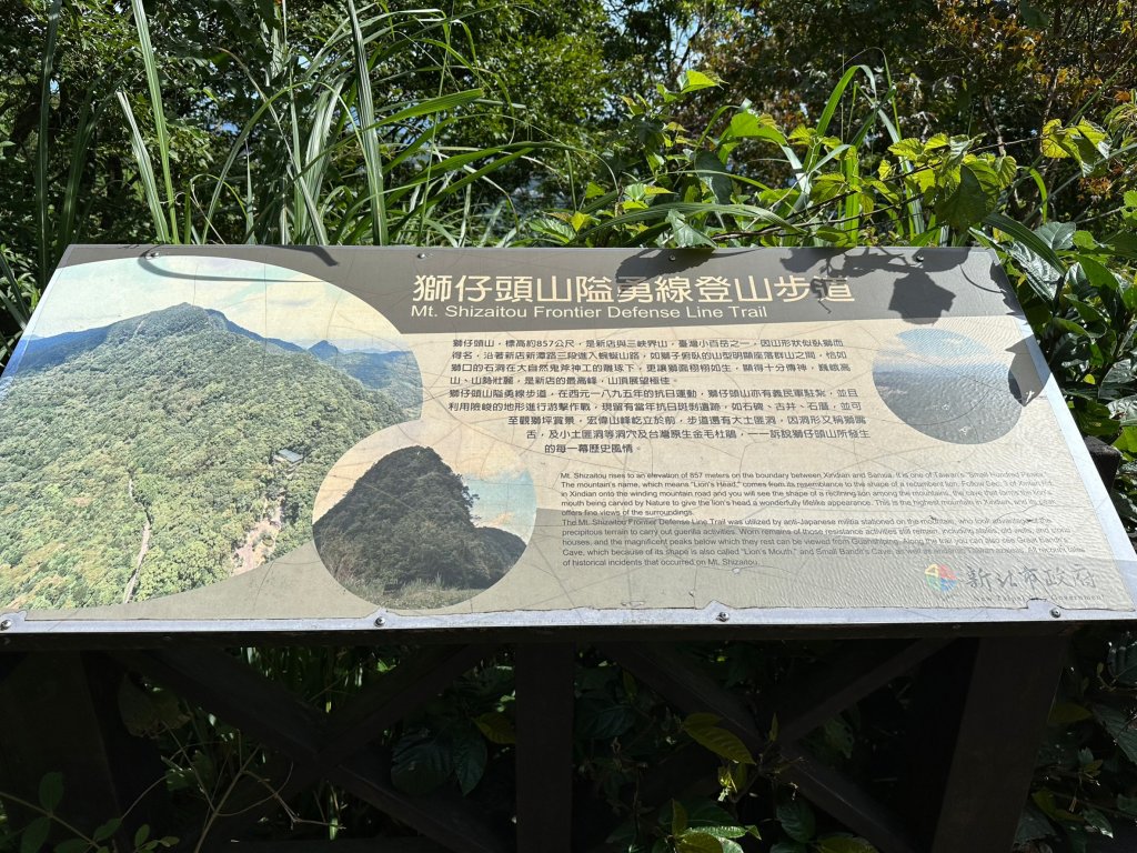 大崙頭山走到大崙尾山封面圖