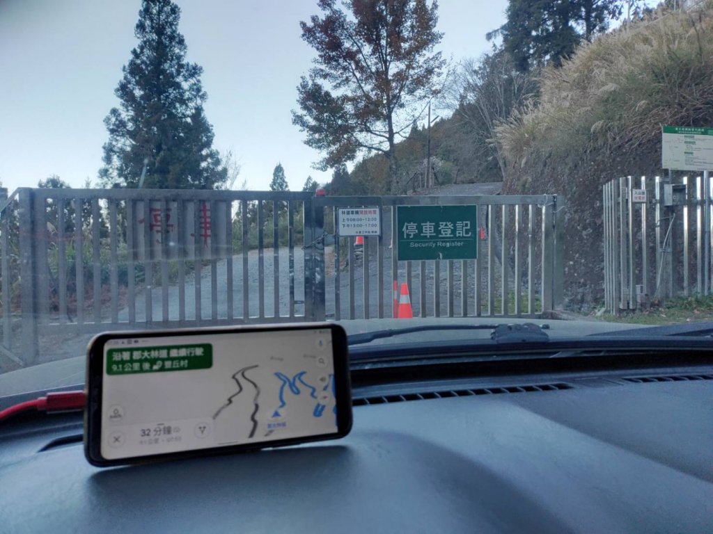 20230222 郡大山 望鄉山_2040605