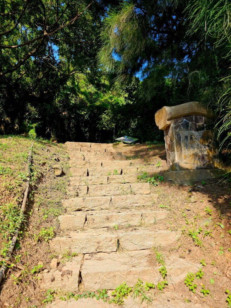 馬祖摩天嶺步道-連江縣南竿鄉封面圖