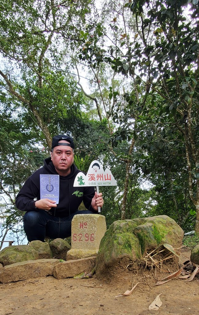 2022-01/09-桃園大溪-溪州山_1578421