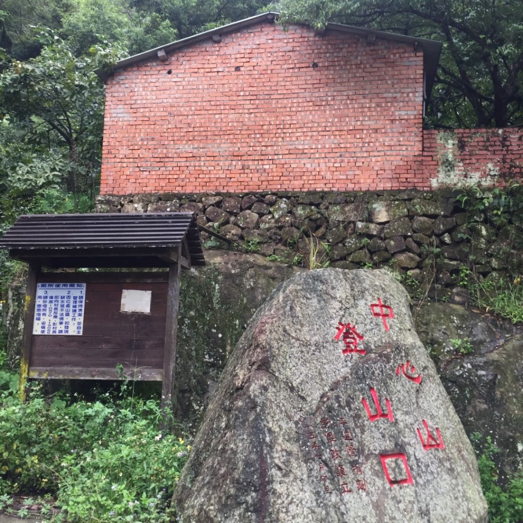 九分二山 小百岳No.47封面圖