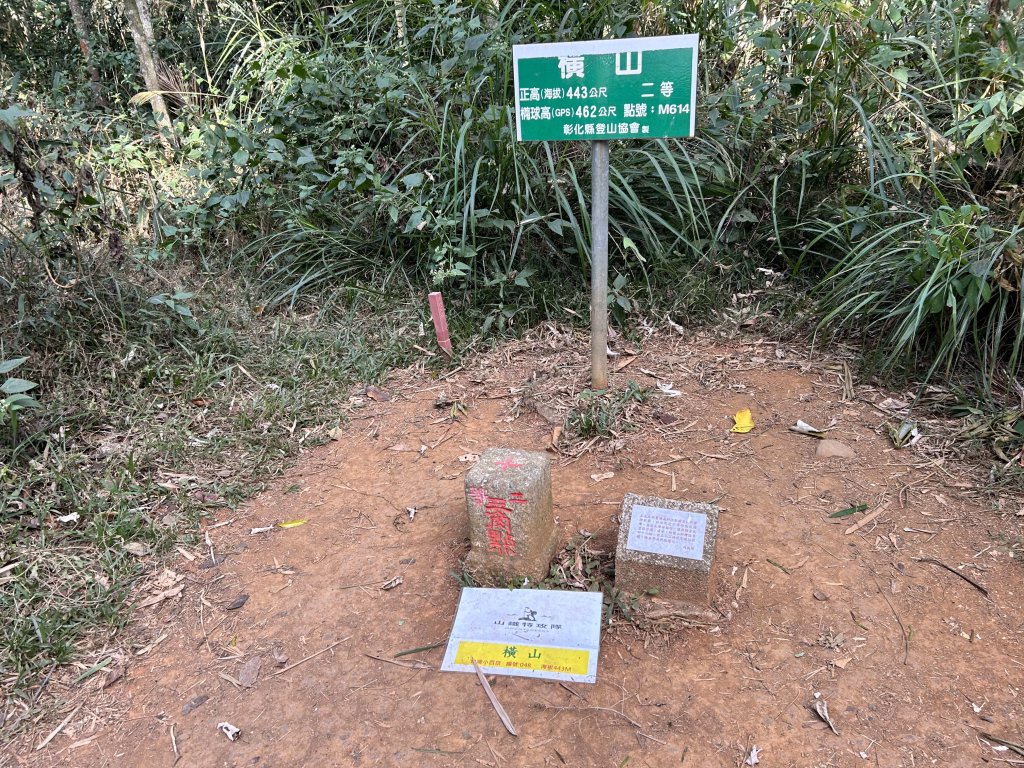 橫山觀日步道_2957508