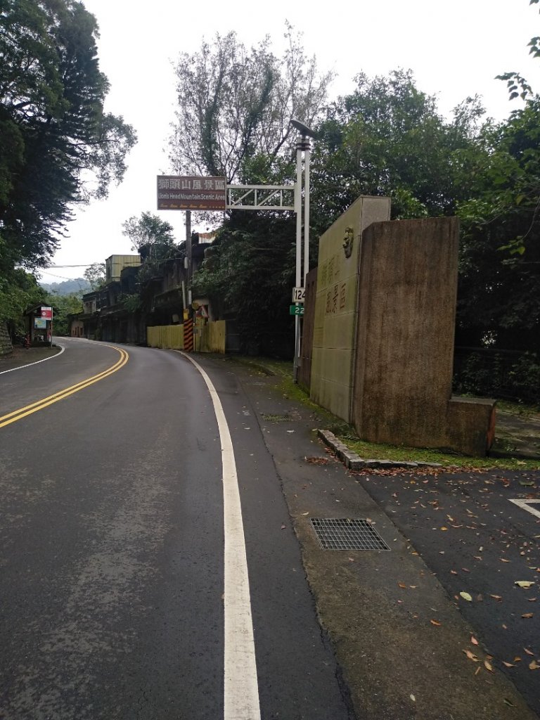 獅山古道一雨中同行封面圖