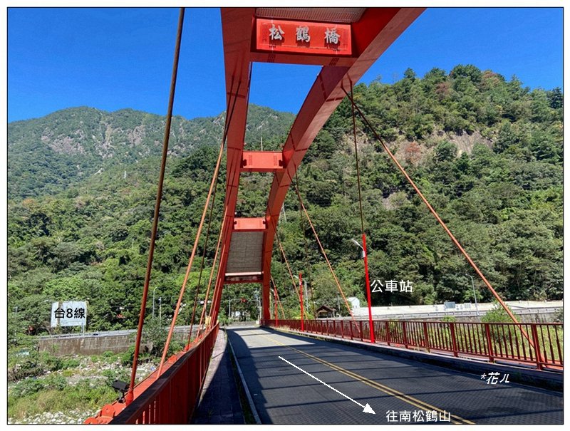 南松鶴山～八仙山 (台中 和平)_2926054